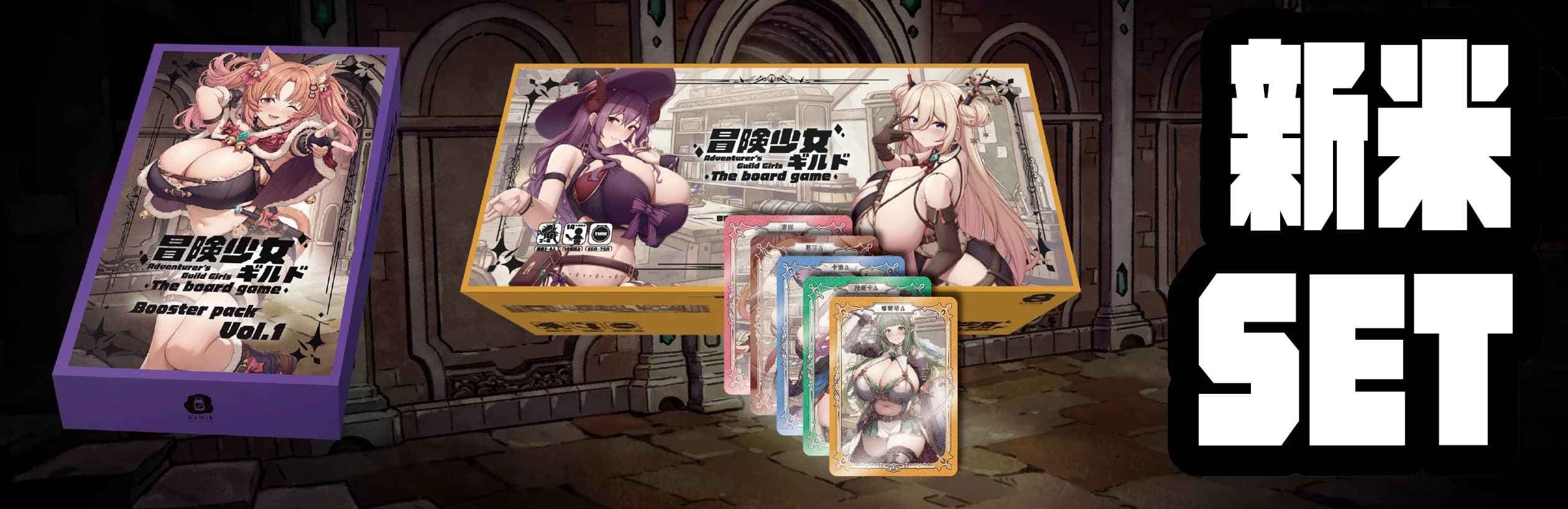 ④ 新米セット
