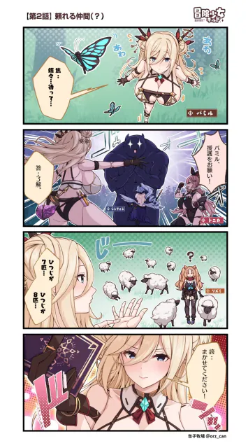 Comic artwork 02