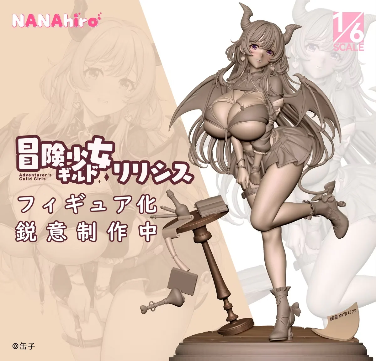Lilith Figure Prototype Revealed 🎉