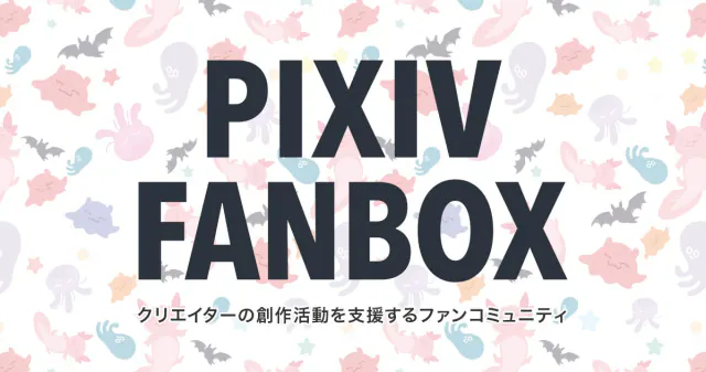 關於 FANBOX
