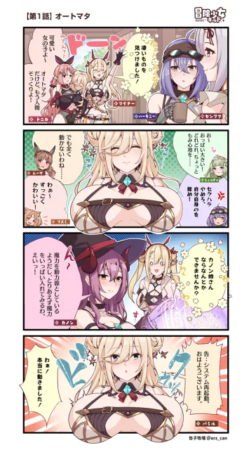 Comic artwork 01