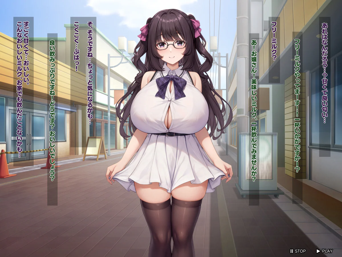 超乳醬 CG 集——連載中 1