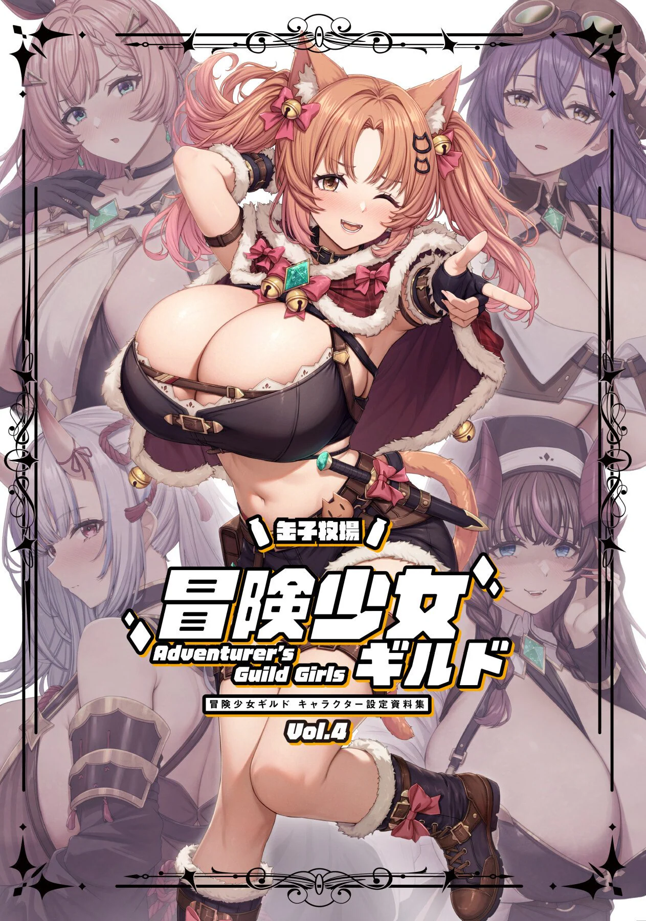 缶子牧場 作品 01