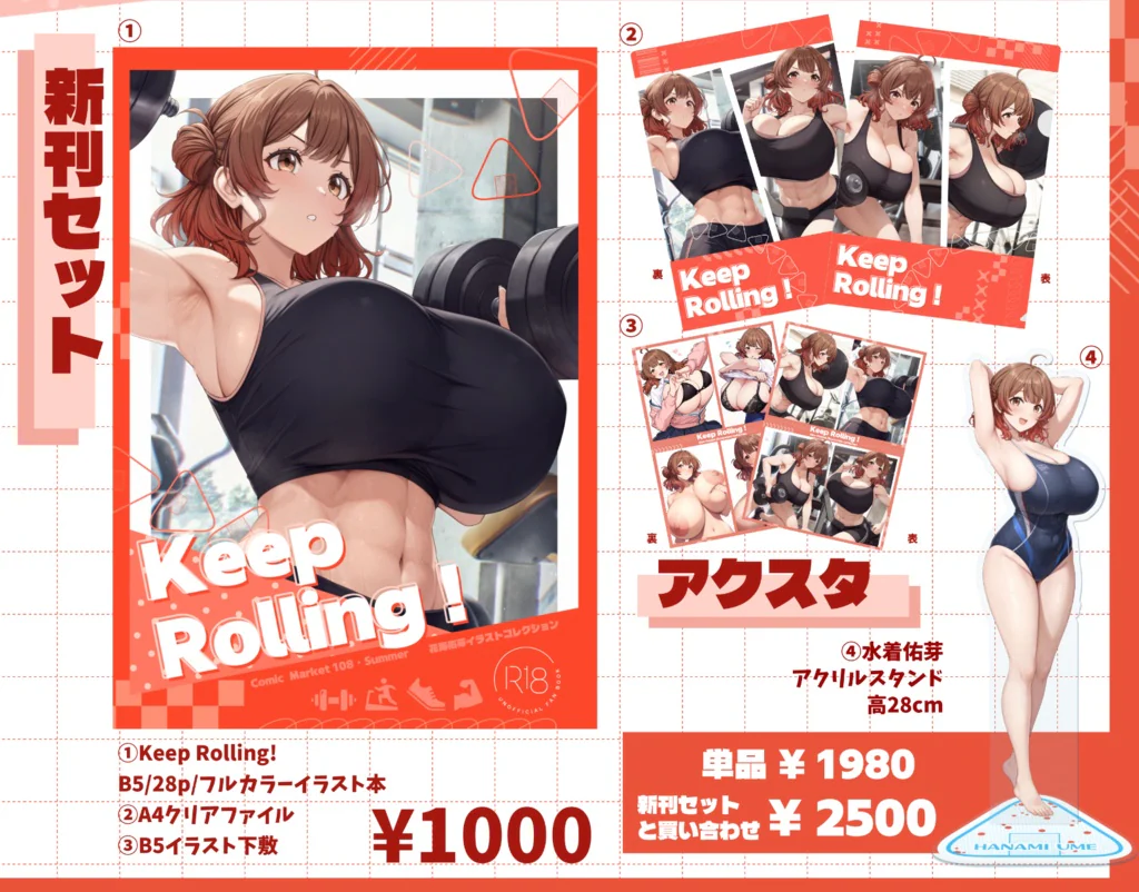 C108 New Releases and Products Now Available for Preorder! 1