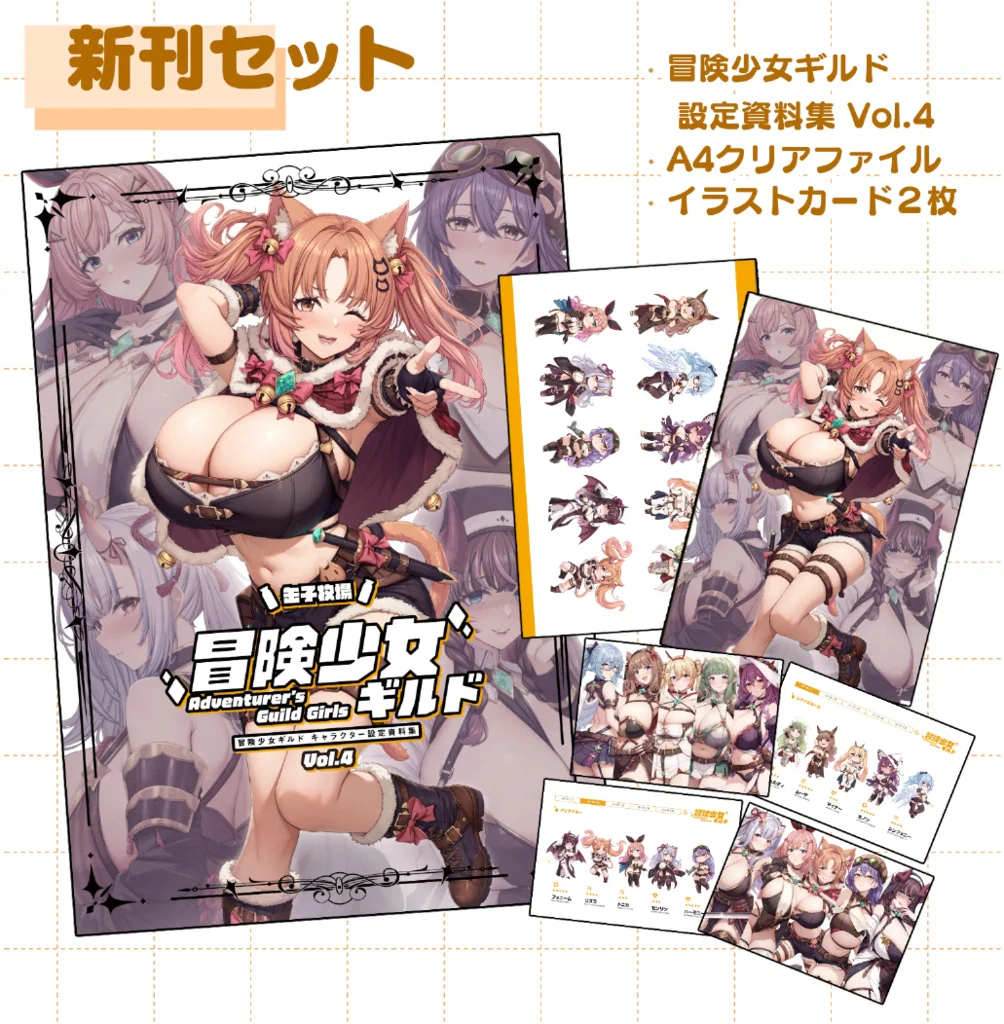 C108 New Releases and Products Now Available for Preorder! 3