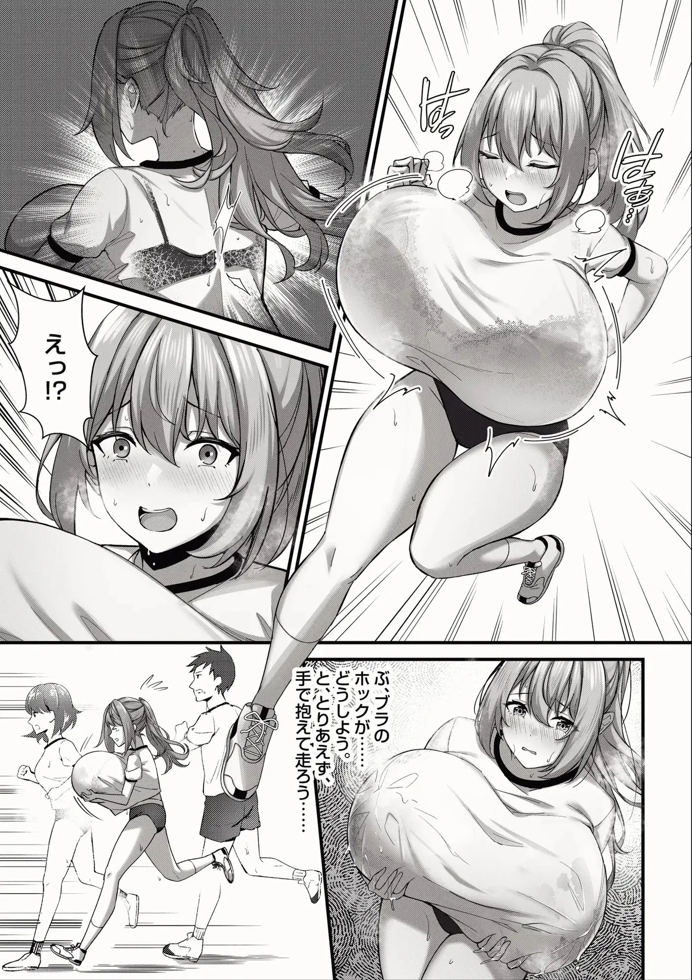 天野ロゼちゃんの日常1-9まとめ集 3